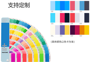 色彩饱和度高，，，色差小