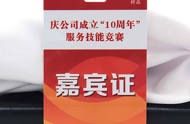 制作智能卡的基实质料你知道吗？？？