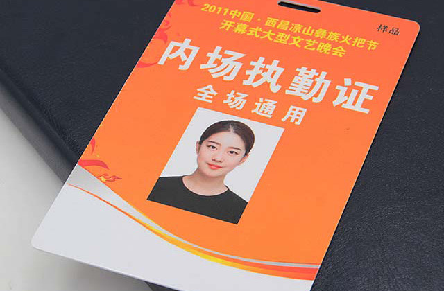 什么是ABS钥匙扣卡？？？？？？