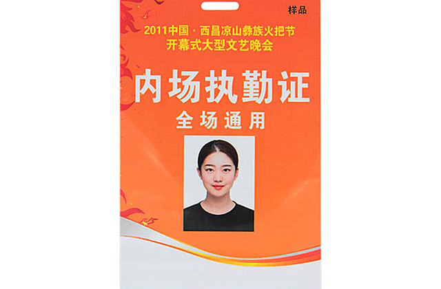 您是否见过这样的钥匙扣卡？？？？？？