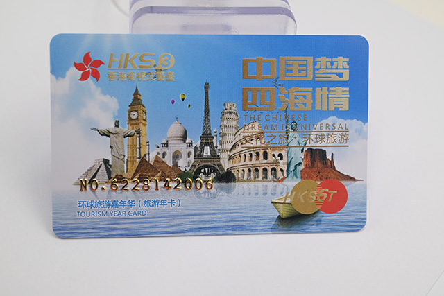 什么是智能卡，，，，，，，种种智能卡的组成和功效是什么