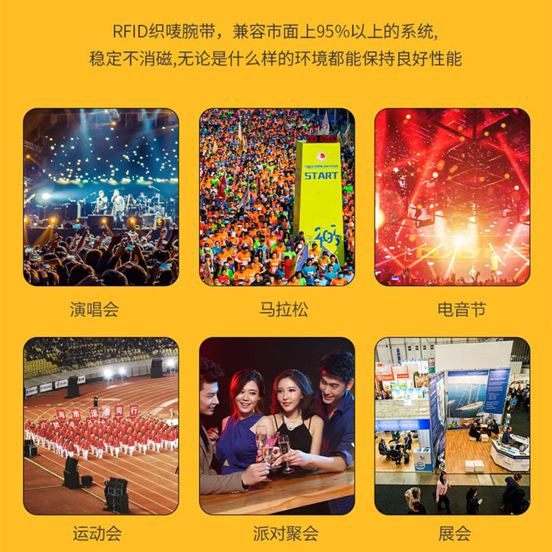 定制ic桑专长环_厂家批发智能手环2