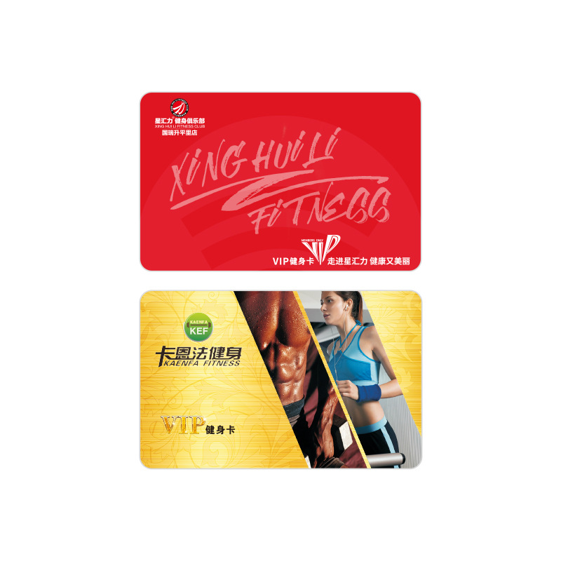 哑面会员卡工厂定制哑面卡会员卡哑面卡定做2