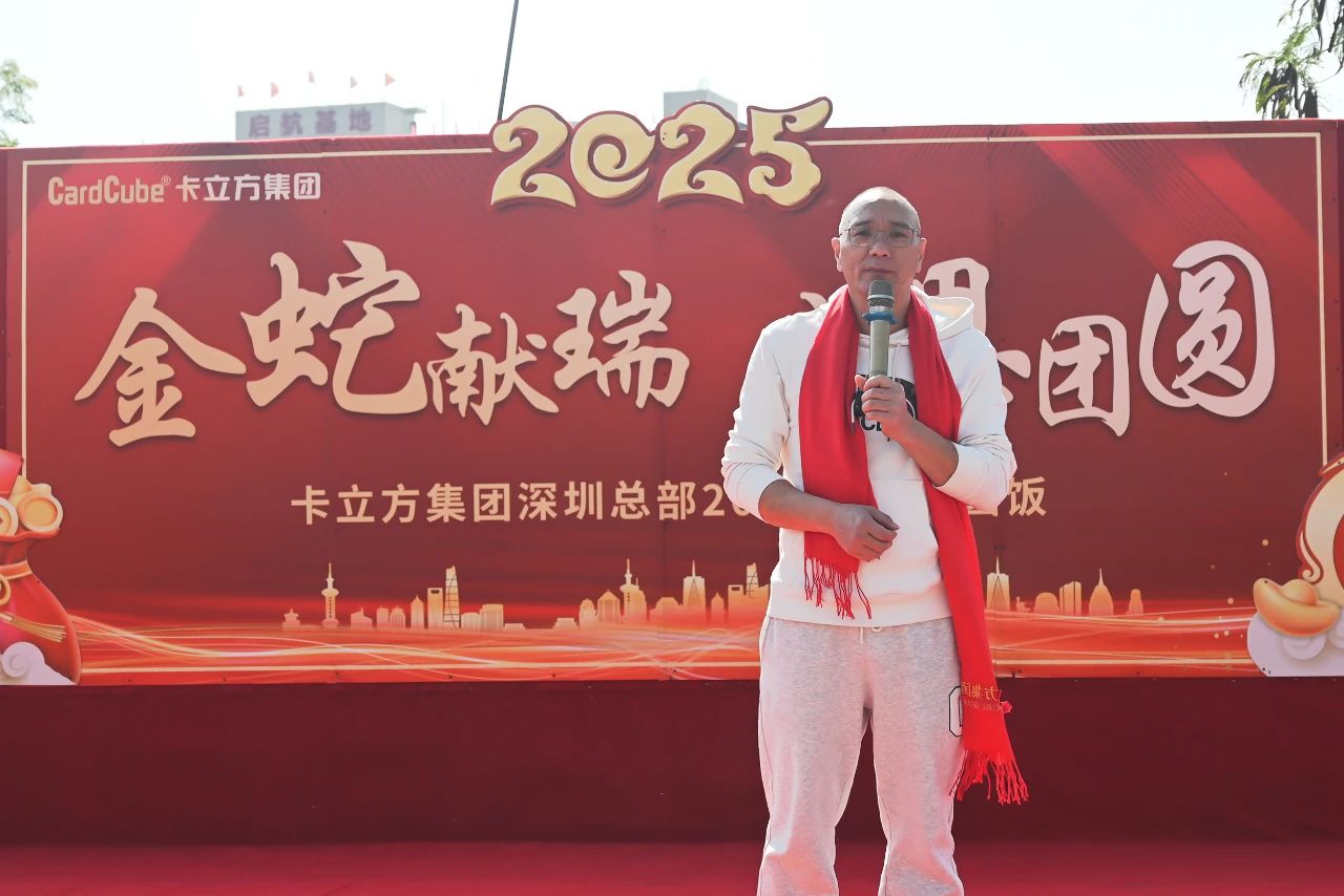 微信图片_20250227110742