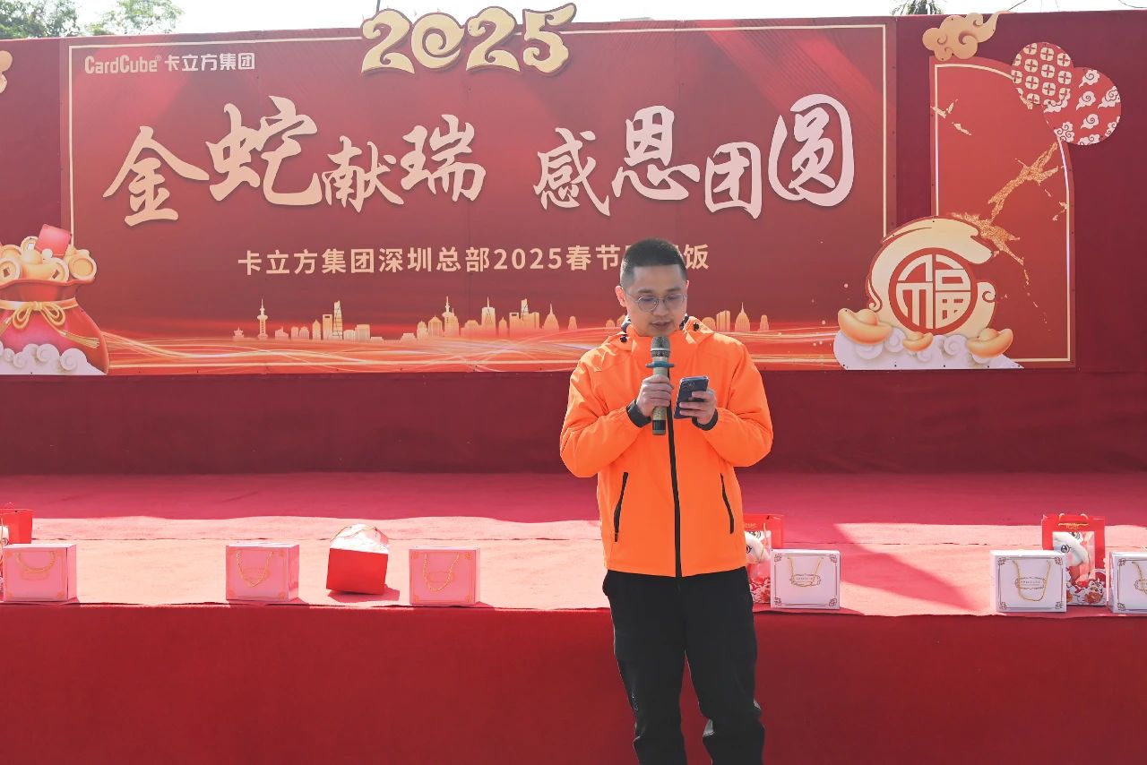 微信图片_20250227110724