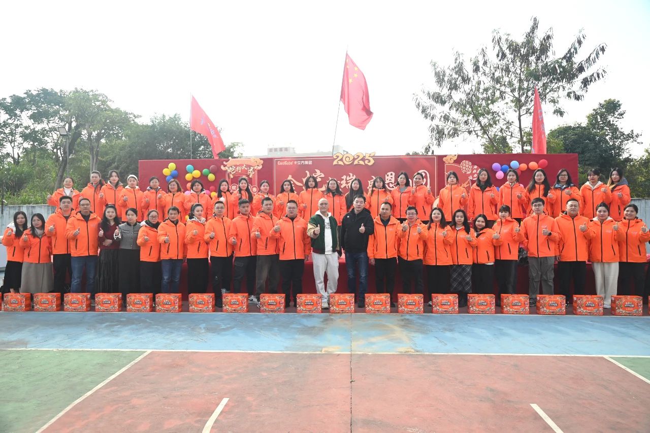 微信图片_20250227110811