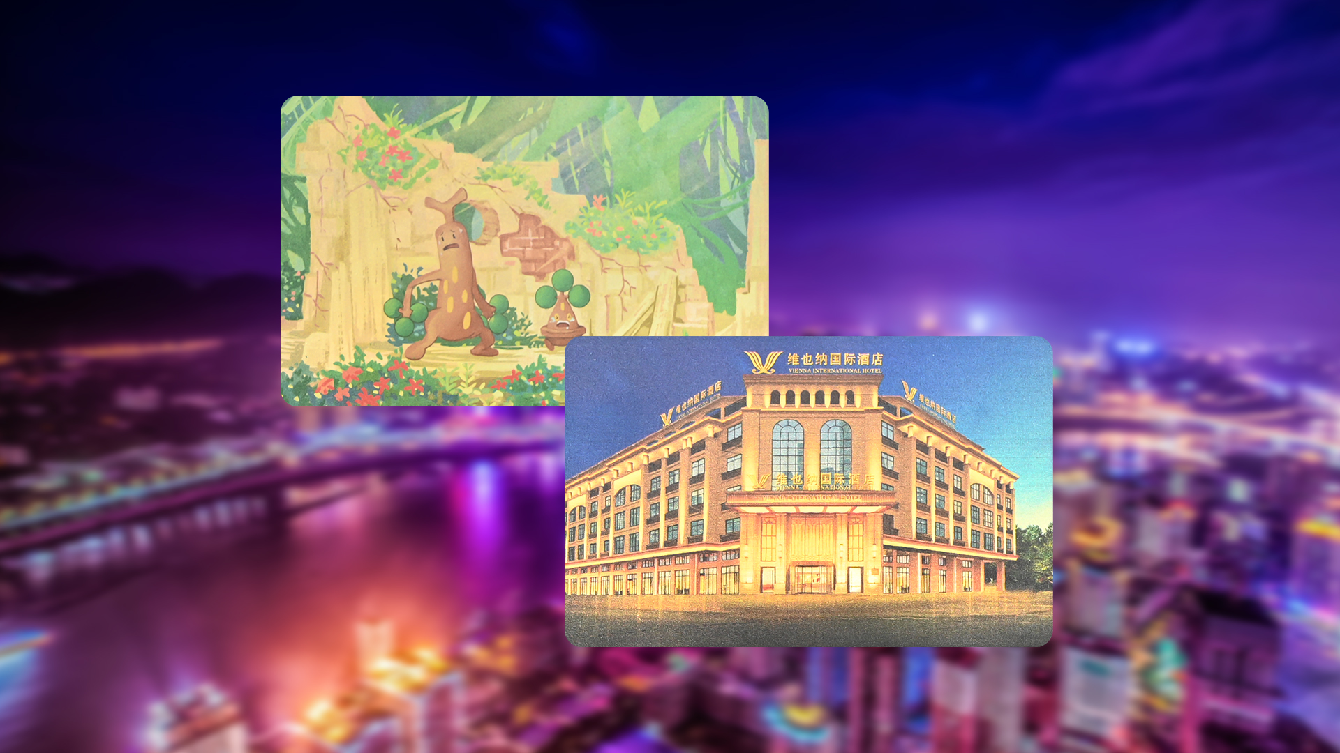 LETOU乐投集团RFID智能卡工厂专业定制生产NFC镭射银卡NFC彩卡UV浮雕印刷卡