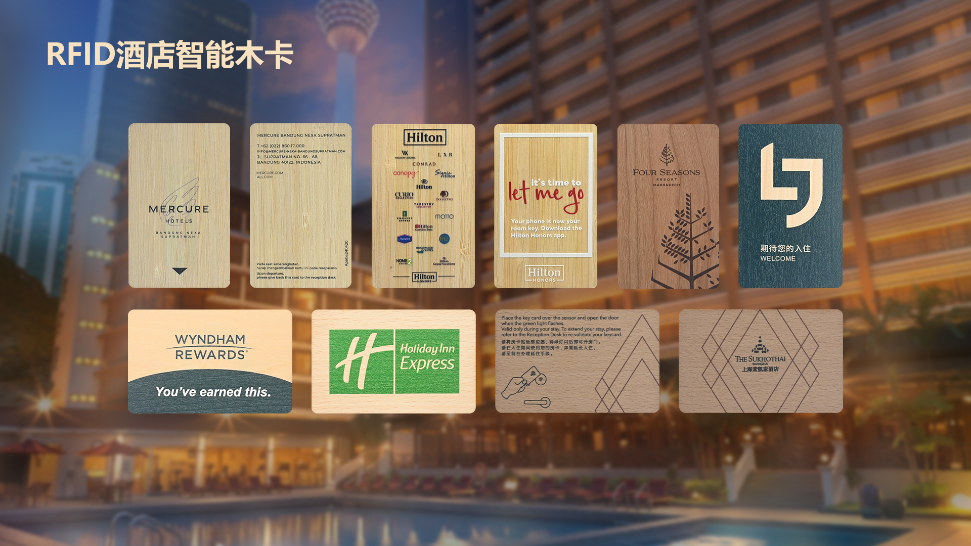 自然与科技的交响：LETOU乐投集团智能木卡工厂重新界说高端旅馆木卡