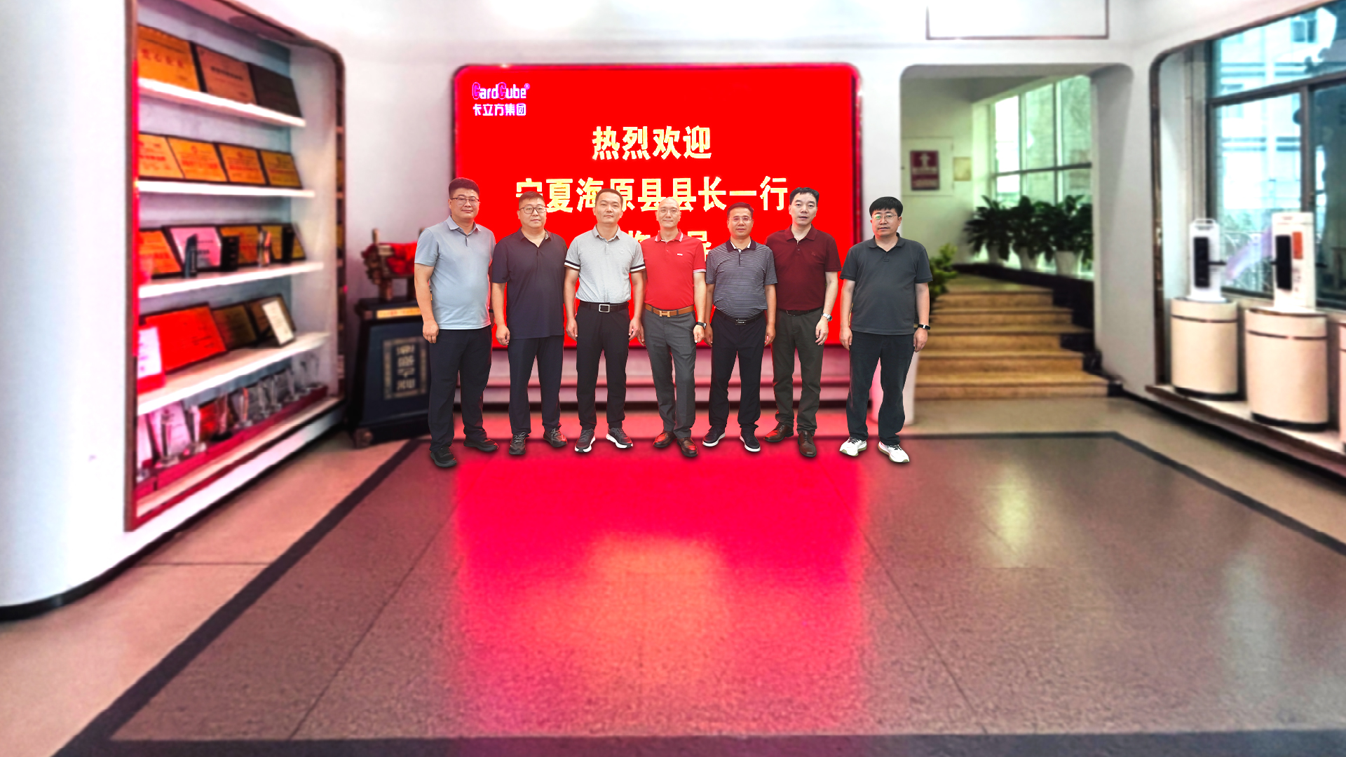 微信图片_20250814172816