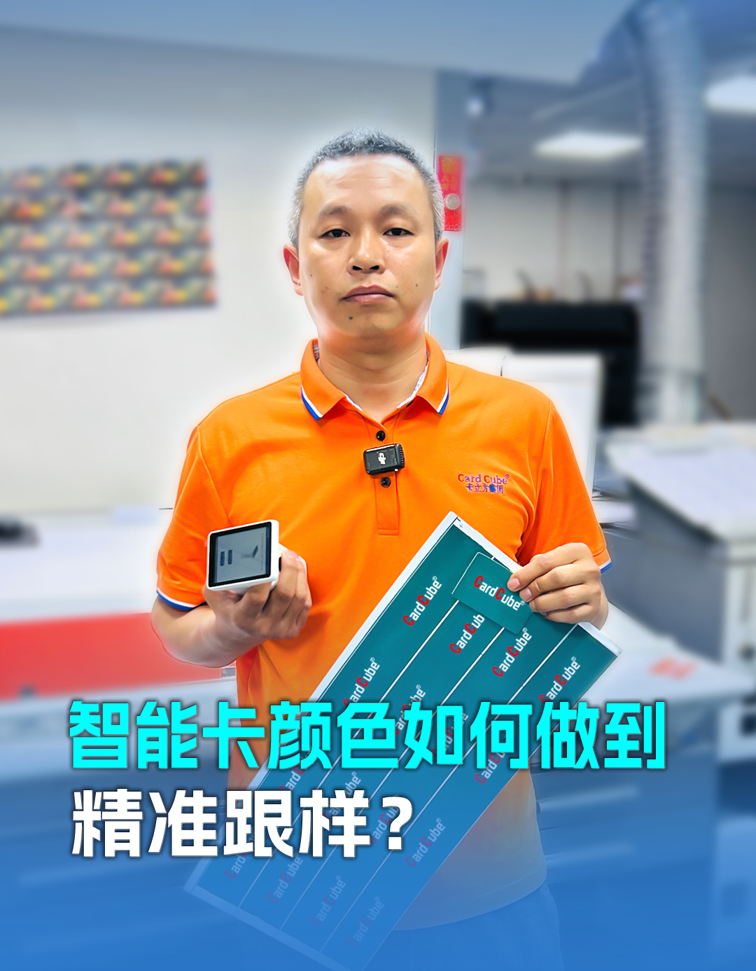 微信图片_20251010173043_494_127-副本