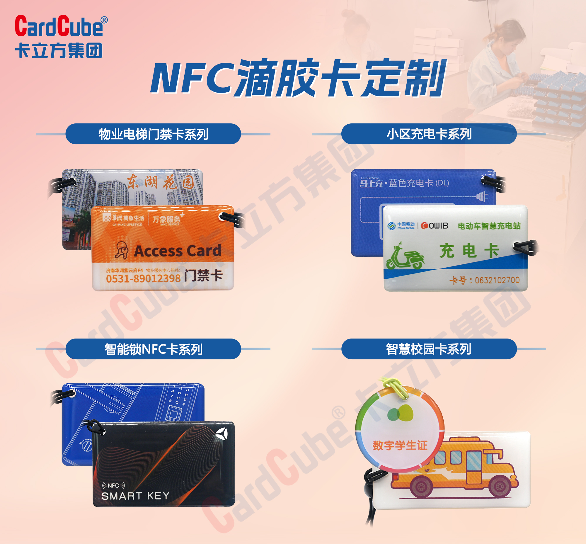 微信图片_20251015172648_554_127-副本