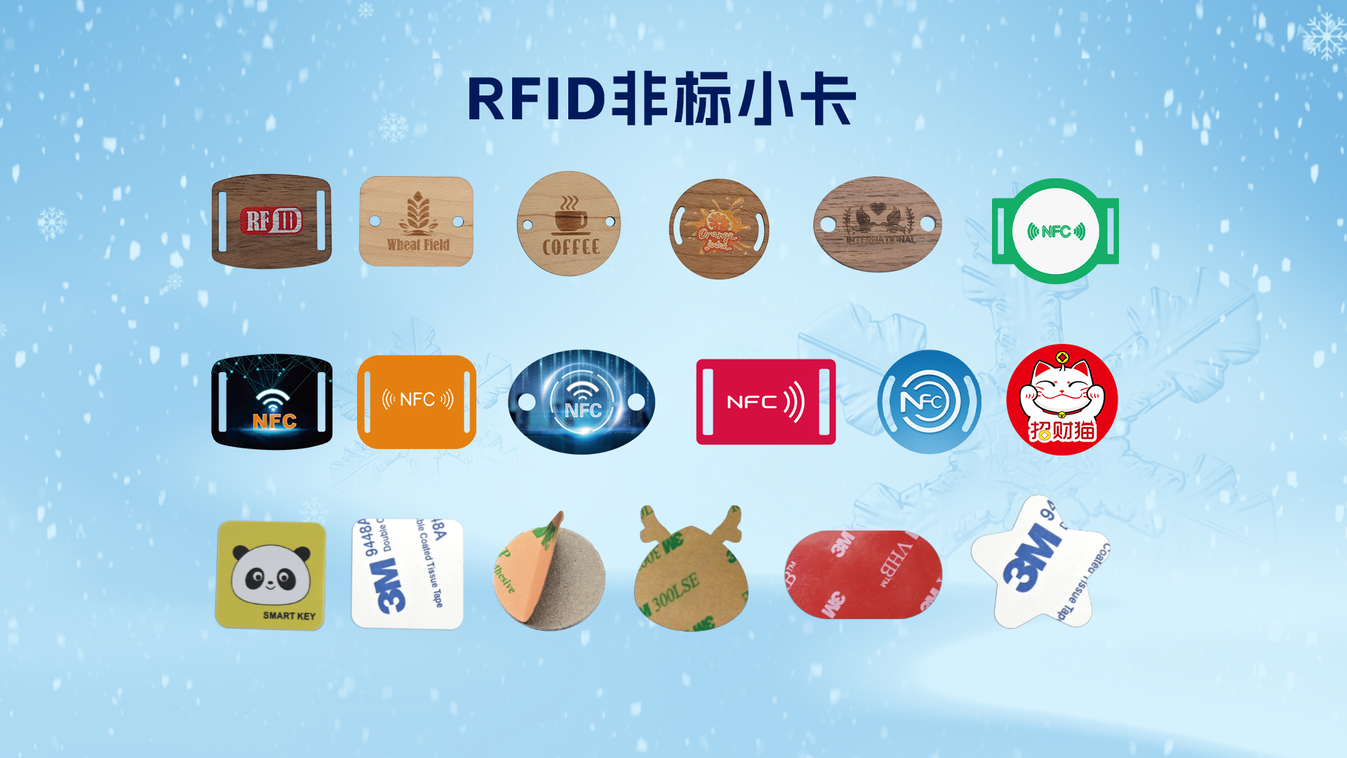 微信图片_20251205095920_1153_127