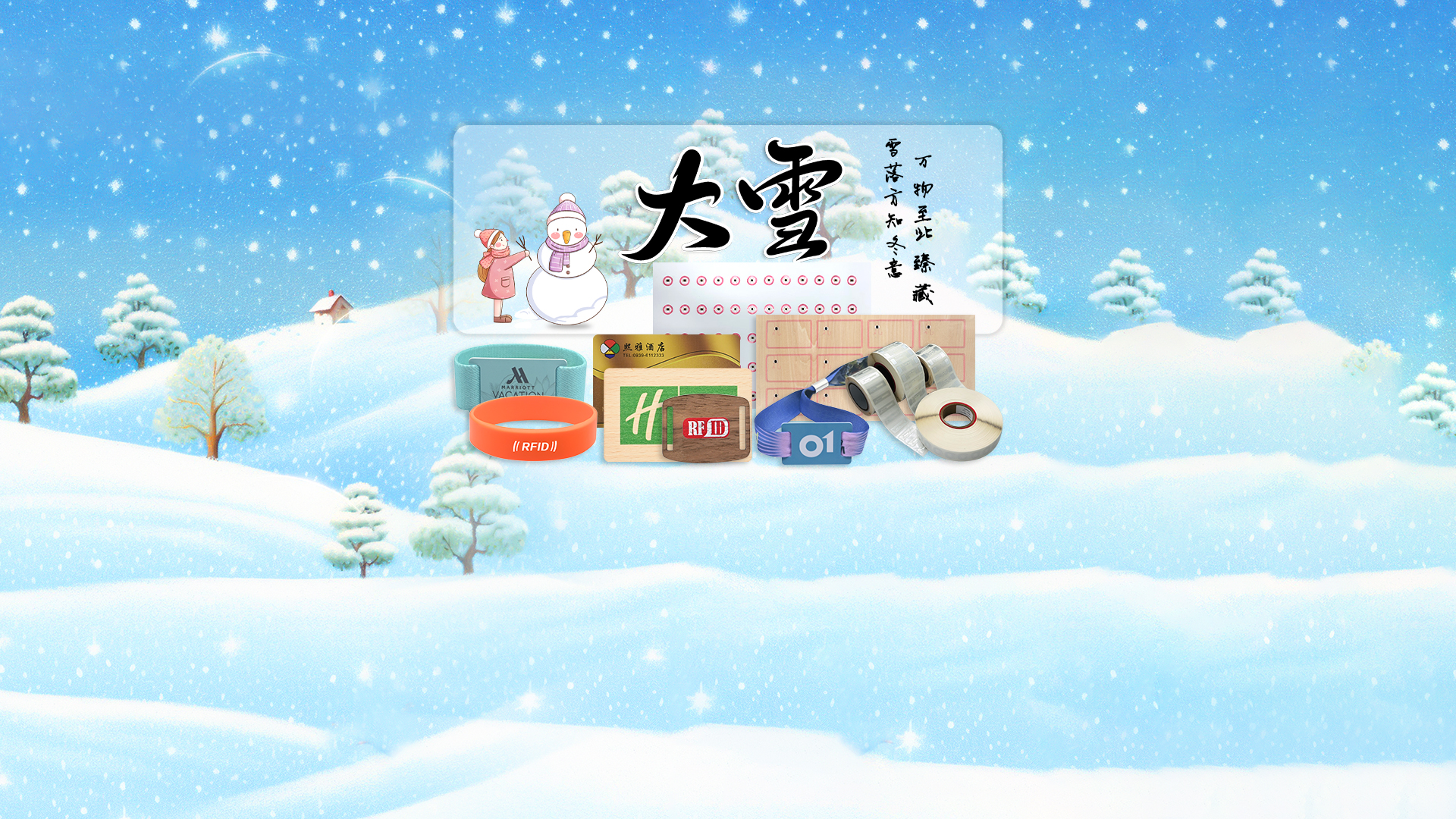 微信图片_20251205092250_1145_127