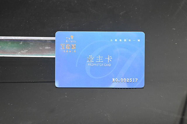 门禁卡制作要注重那些？？？最好的制作门禁卡厂家