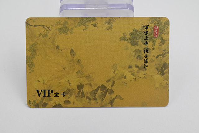 LETOU乐投专业制作ID卡、IC卡、可视卡等智能卡