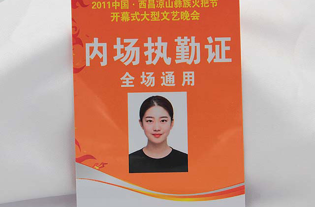 怎样选择合适的医院就诊卡生产厂商？？？？？