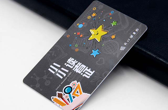 门禁卡-LETOU乐投门禁卡制作