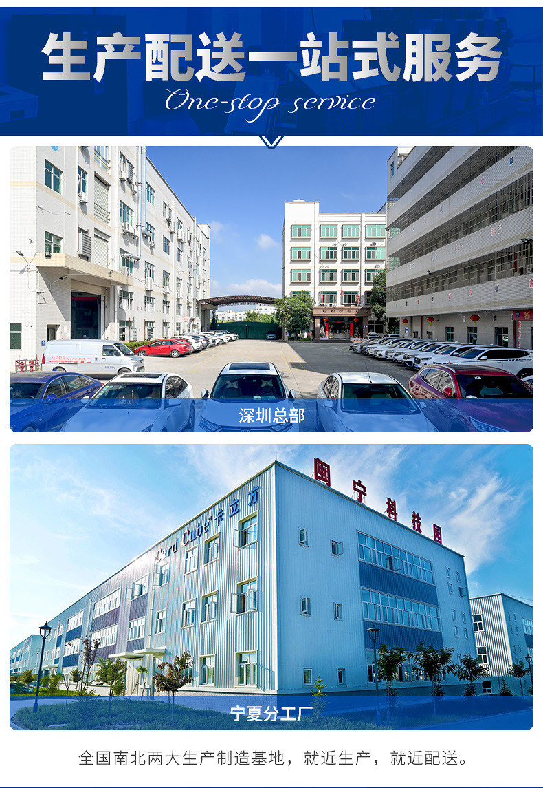 智能校园卡收支证10